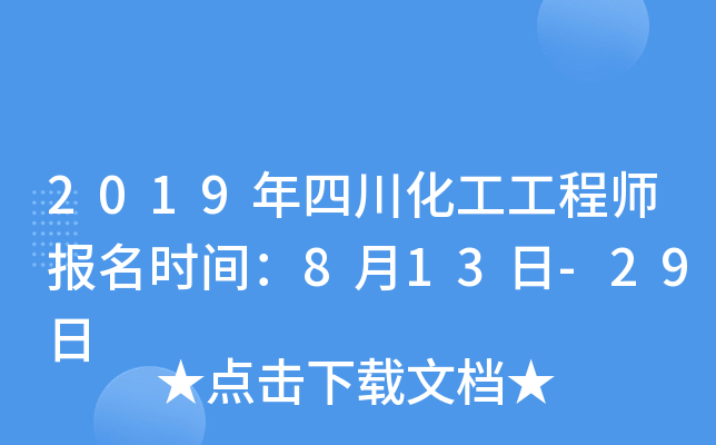 2019Ĵ̎(bo)r(sh)g813-29