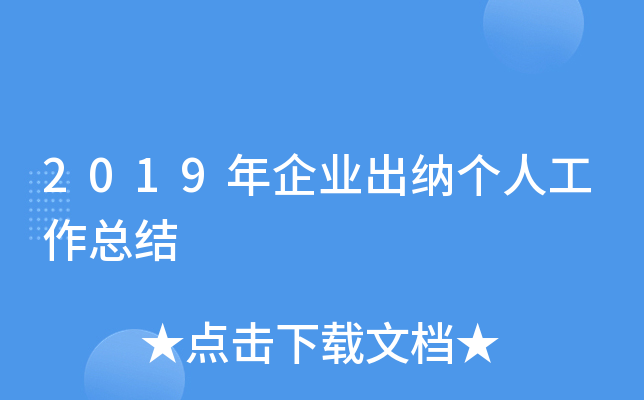 2019I(y){˹Y(ji)