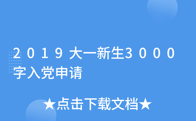 2019һ3000hՈ(qng)