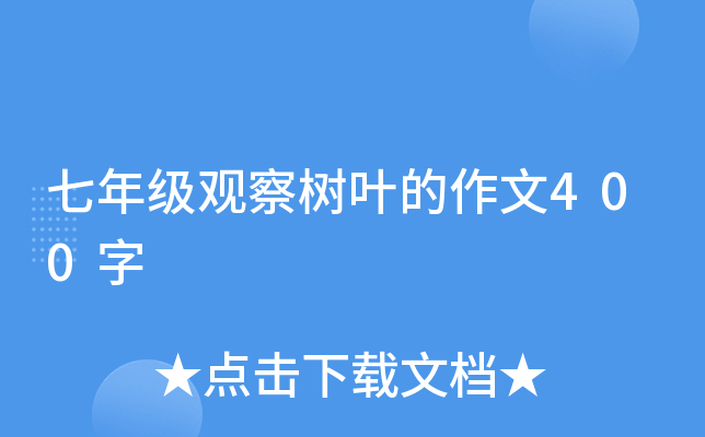 꼉(j)^~400