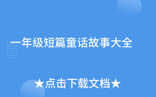 һ꼉ƪͯԒ´ȫ