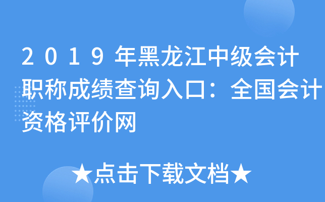 2019мӋQɿԃ?ni)ڣȫӋYurW(wng)