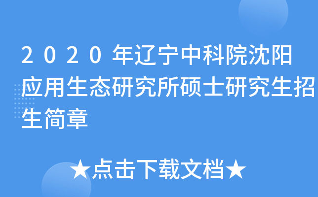 2020|пԺꖑ(yng)B(ti)оTʿо