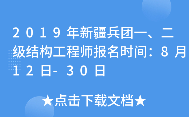 2019½F(tun)һY(ji)(gu)̎(bo)r(sh)g812-30