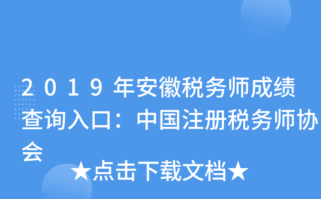 2019갲նՎɿԃڣЇעԶՎf(xi)