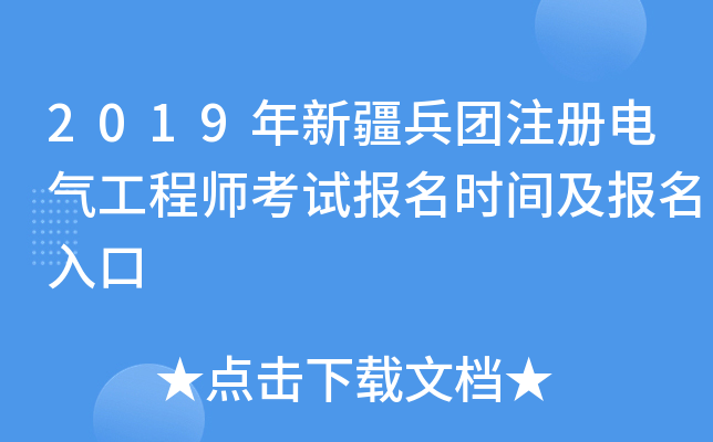 2019½Fע늚⹤̎ԇrg