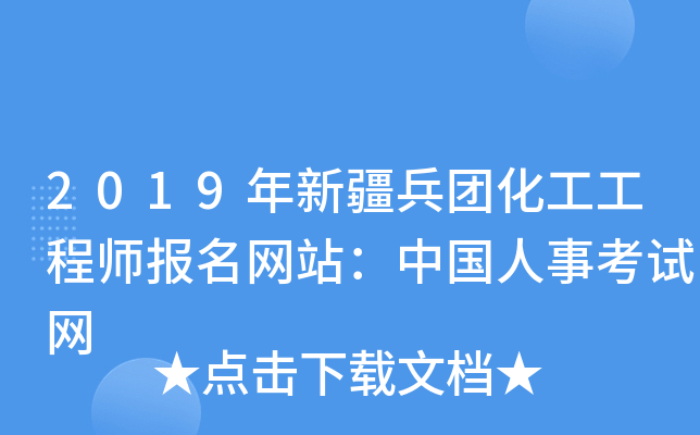 2019½F̎W(wng)վЇ¿ԇW(wng)