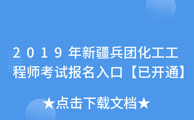 2019½F(tun)̎ԇ(bo)ڡ_ͨ