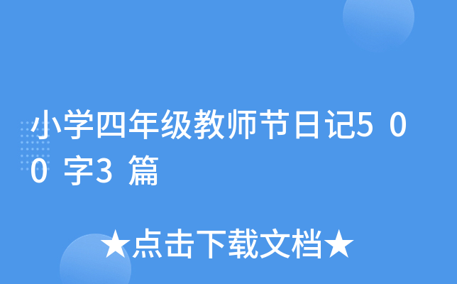 СW(xu)꼉̎(ji)ӛ5003ƪ