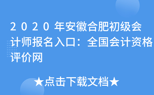 2020�갲�պϷʳ������ʦ������ڣ�ȫ������ʸ�������