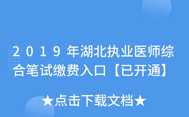 2019(zh)I(y)t(y)CϹPԇ?yn)UM(fi)ڡ_ͨ