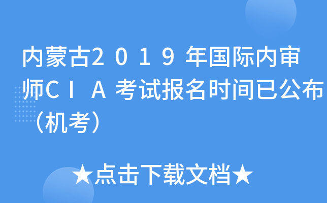 (ni)ɹ2019H(ni)CIAԇrgѹC