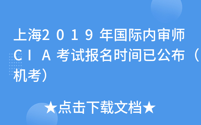 Ϻ2019H(ni)CIAԇrgѹC