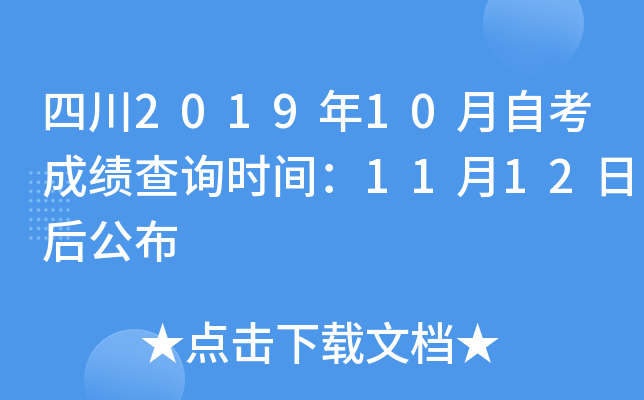 Ĵ201910Կɿԃrg1112պ󹫲
