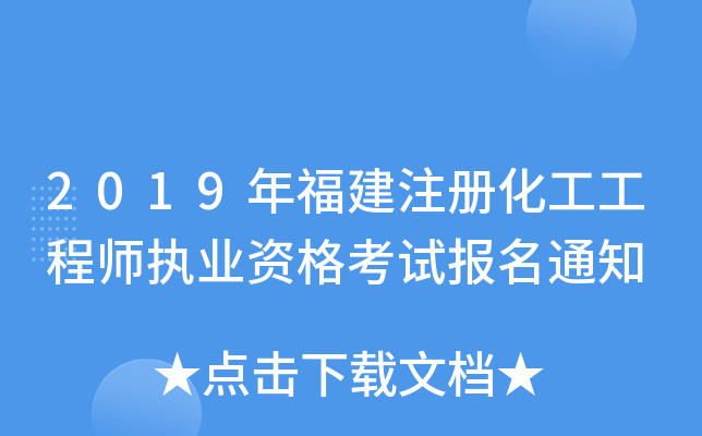 2019긣ע(c)̎(zh)I(y)Yԇ(bo)֪ͨ