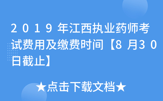 2019꽭(zh)I(y)ˎԇMüUMrg830սֹ