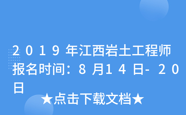 2019꽭r̎(bo)r(sh)g814-20
