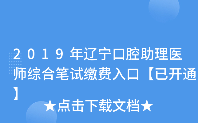 2019|ǻt(y)CϹPԇ?yn)UM(fi)ڡ_(ki)ͨ