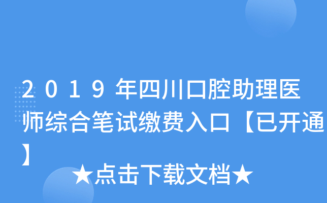 2019Ĵǻt(y)CϹPԇUMڡ_ͨ