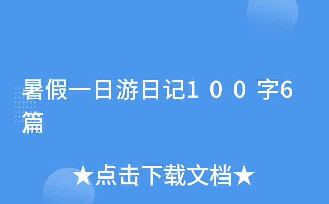 һӛ1006ƪ