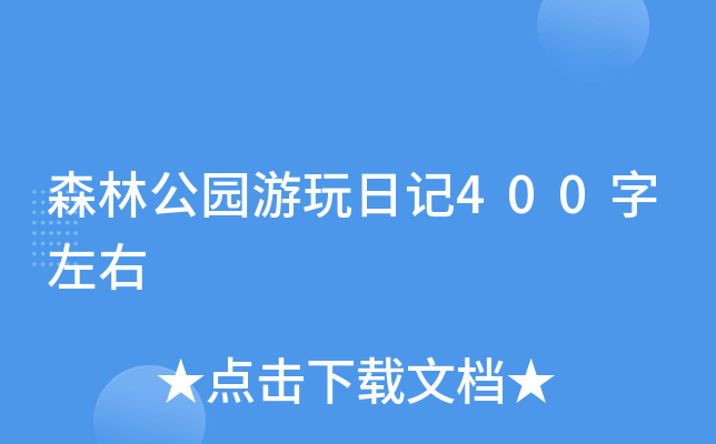 ɭֹ@ӛ400