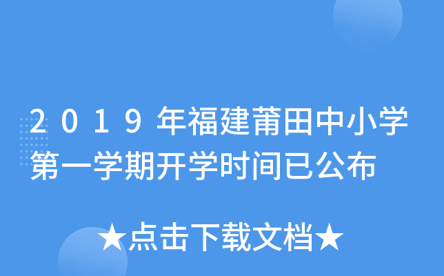 2019긣СW(xu)һW(xu)_W(xu)rgѹ