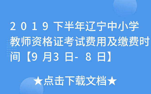 2019°|СW(xu)̎YCԇM(fi)üUM(fi)r(sh)g93-8ա