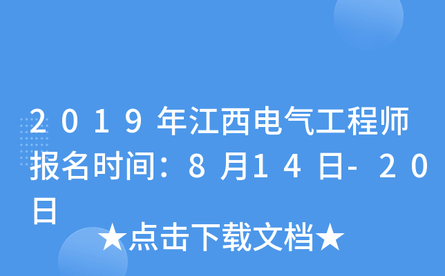 2019꽭늚⹤̎(bo)r(sh)g814-20