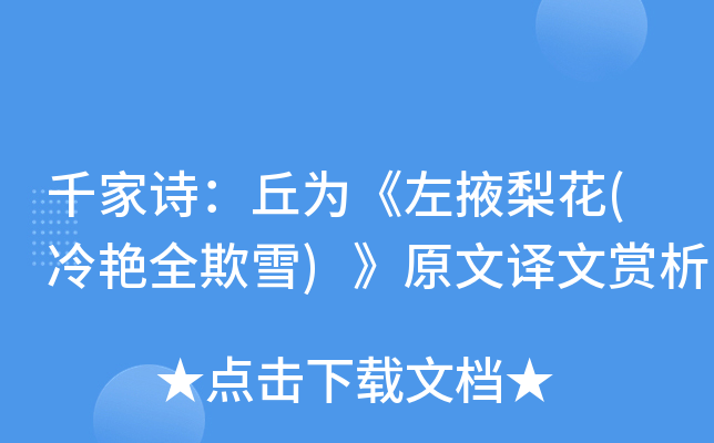 ǧԊ(sh)顶Ҵ滨(Gȫѩ)ԭgp
