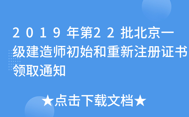 201922һ쎟ʼעCI(lng)ȡ֪ͨ