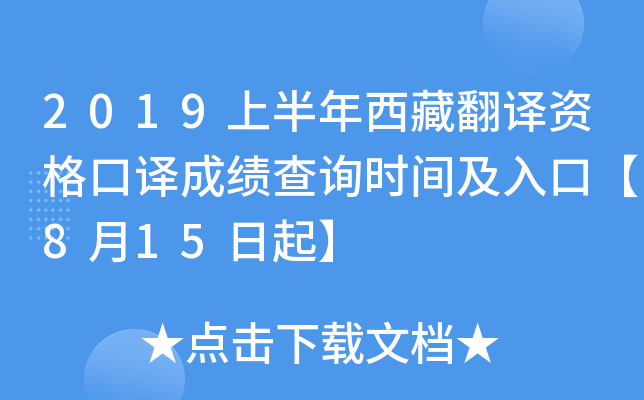 2019ϰطgYgɿ(j)ԃr(sh)gڡ815