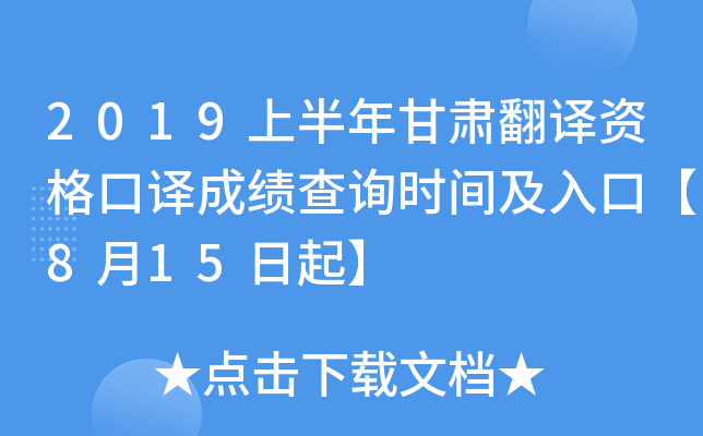 2019ϰCgYgɿԃr(sh)gڡ815