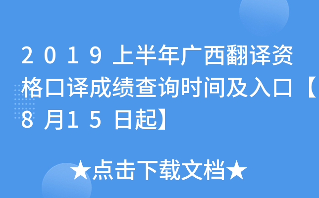 2019ϰVgYgɿԃr(sh)gڡ815