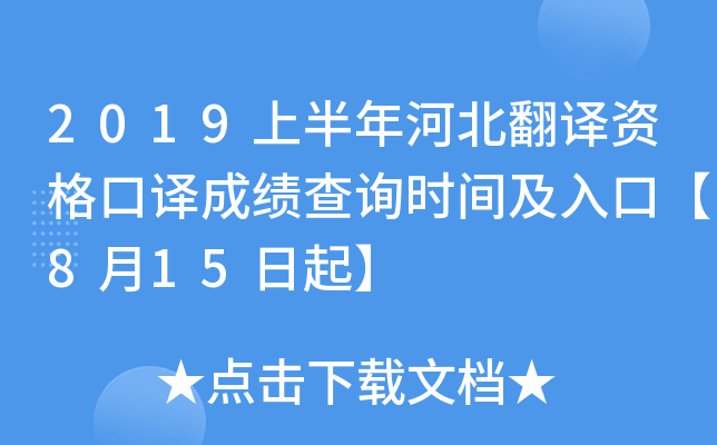 2019ϰӱgYgɿԃr(sh)gڡ815