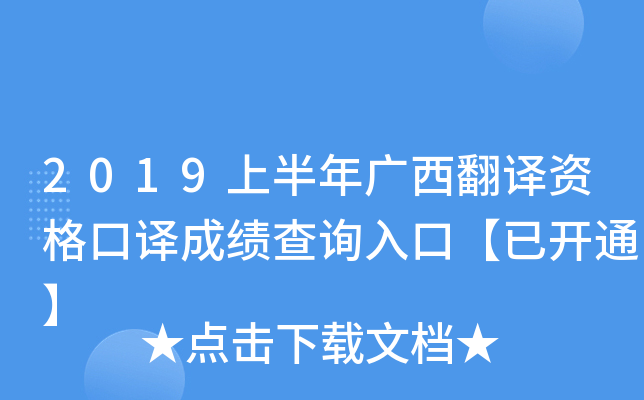 2019ϰVgYgɿ(j)ԃ?ni)ڡ_(ki)ͨ