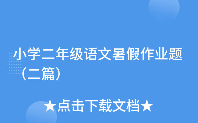 СW(xu)꼉ZI(y)}ƪ