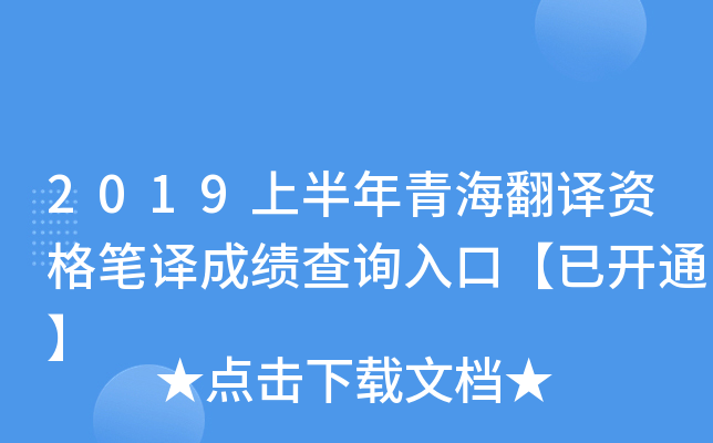 2019ϰຣgYPgɿԃ?ni)ڡ_ͨ