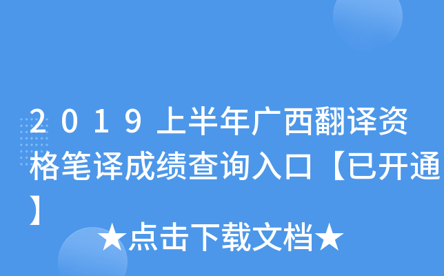 2019ϰVgYPgɿ(j)ԃ?ni)ڡ_ͨ