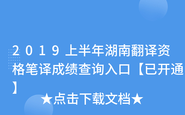 2019ϰϷgYPgɿԃ?ni)ڡ_ͨ