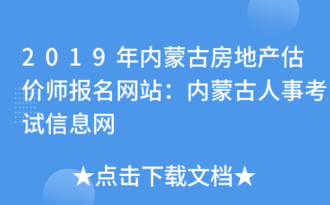 2019(ni)ɹŷخa(chn)r(ji)(bo)W(wng)վ(ni)ɹ¿ԇϢW(wng)