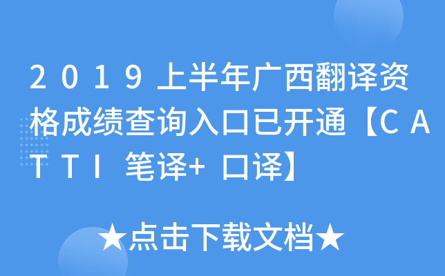 2019ϰVgYɿԃ?ni)_ͨCATTIPg+g