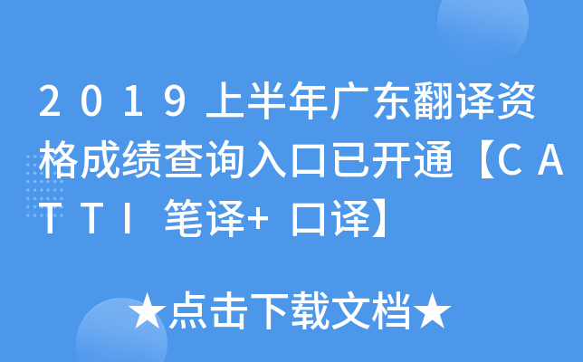2019ϰV|gYɿԃ?ni)_ͨCATTIPg+g