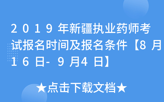 2019½(zh)I(y)ˎԇrgl816-94ա