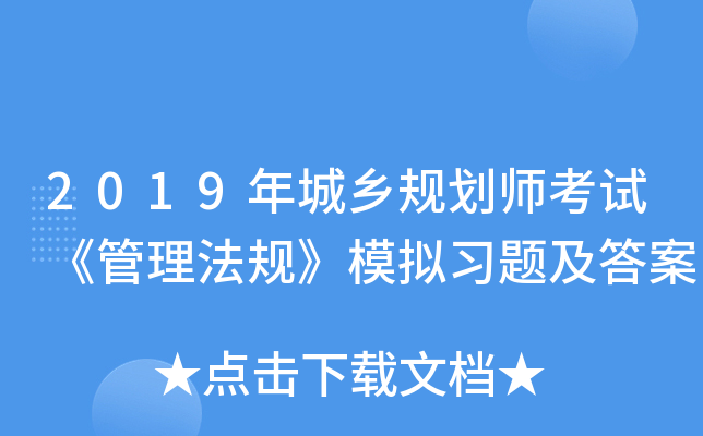 2019l(xing)Ҏ(gu)ԇҎ(gu)ģM(x)}
