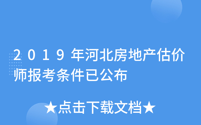 2019ӱخa(chn)r󿼗lѹ