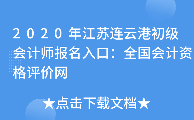 2020�꽭�����Ƹ۳������ʦ������ڣ�ȫ������ʸ�������