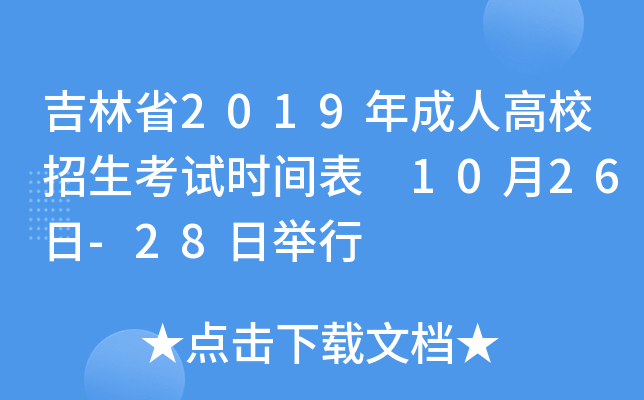 ʡ2019˸Уԇrg 1026-28e