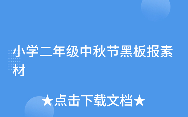 СW(xu)꼉(j)﹝(ji)ڰ(bo)ز