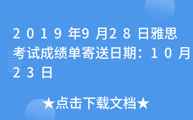 2019928˼ԇɿμڣ1023