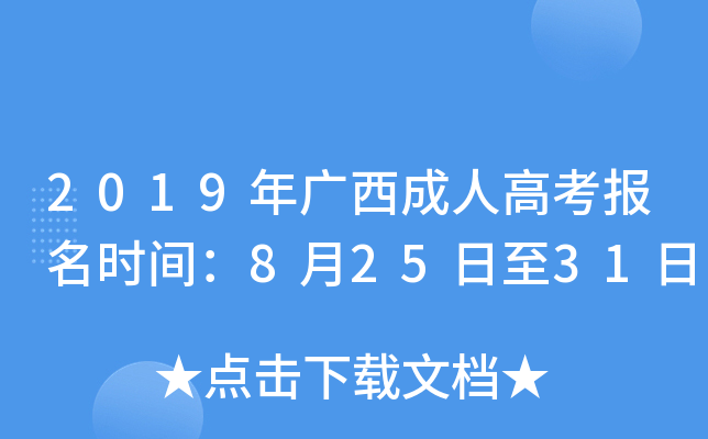 2019V˸߿rg82531